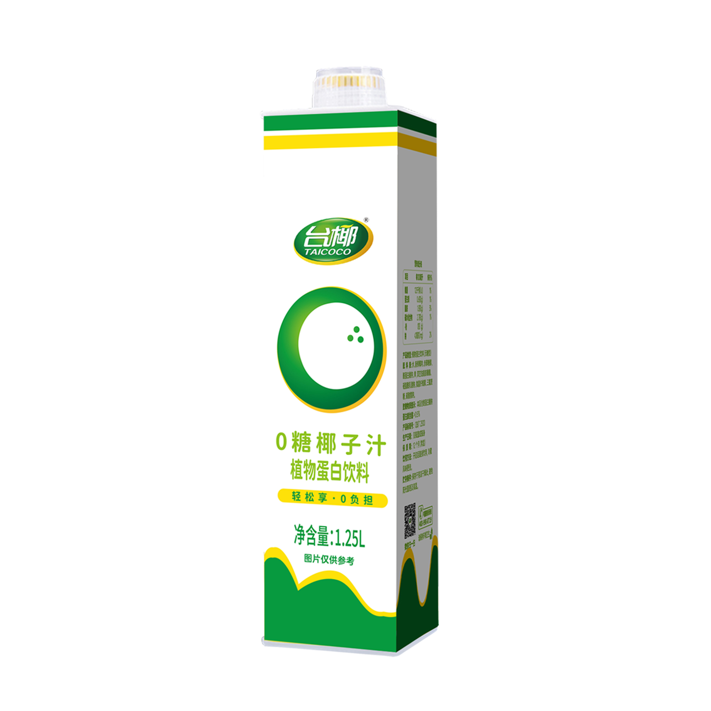 0Ҭ֭1.25L